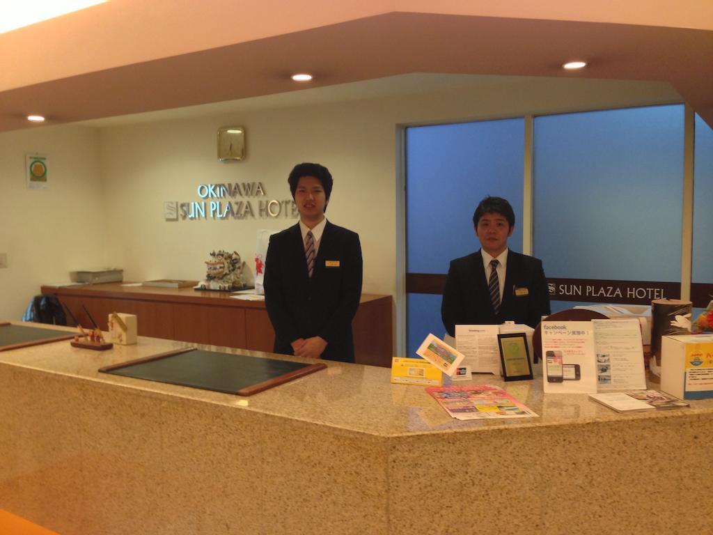 Okinawa Sun Plaza Hotel Наха Экстерьер фото
